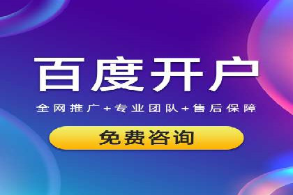 360信息流广告投放技巧与成功案例解析